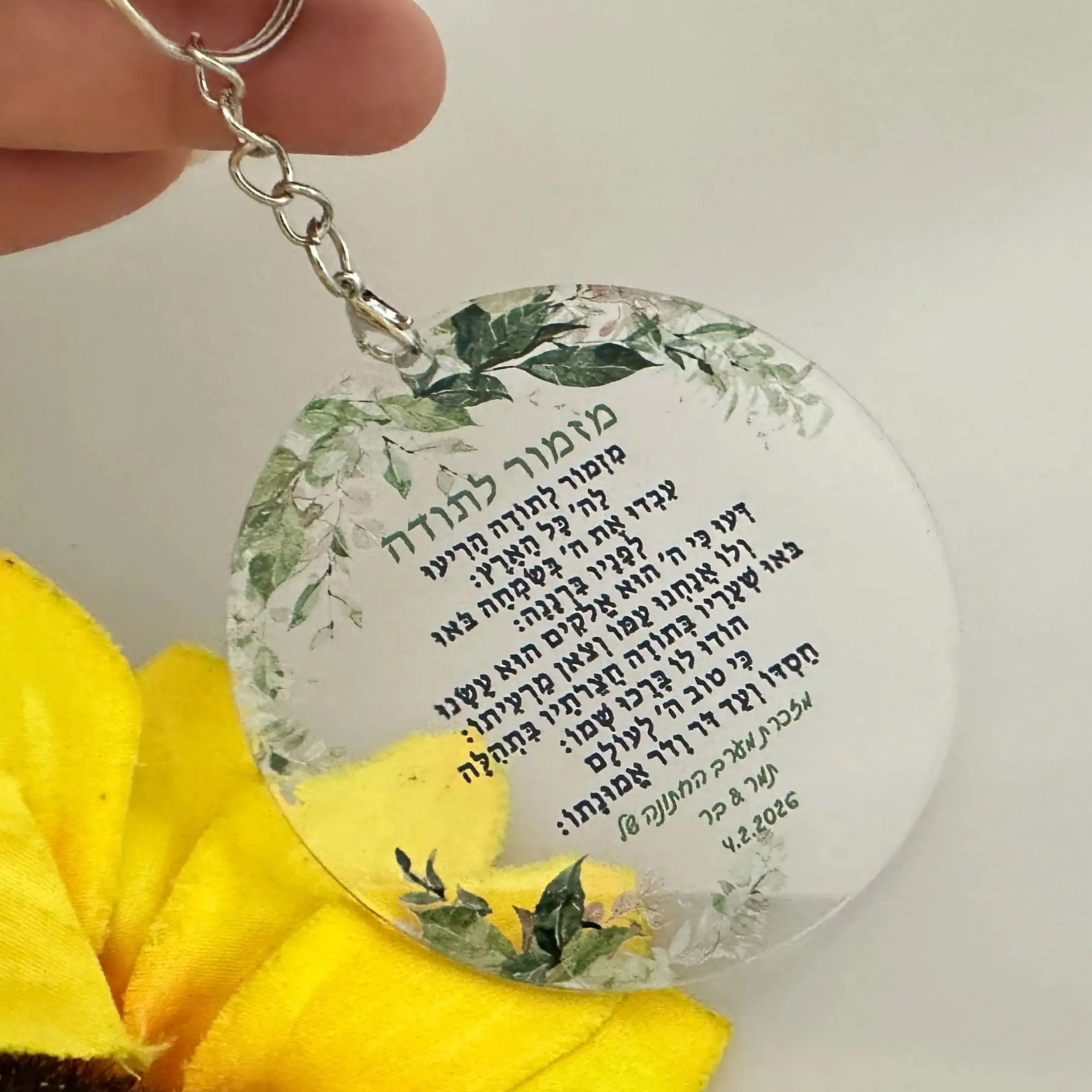 Baby Clothing Companies - 10pcs Personalized Hebrew Prayer Key Chain,Customization