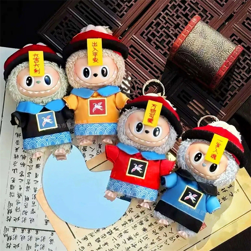 Baby Clothing - 15 17cm For Labubu Doll Chinese