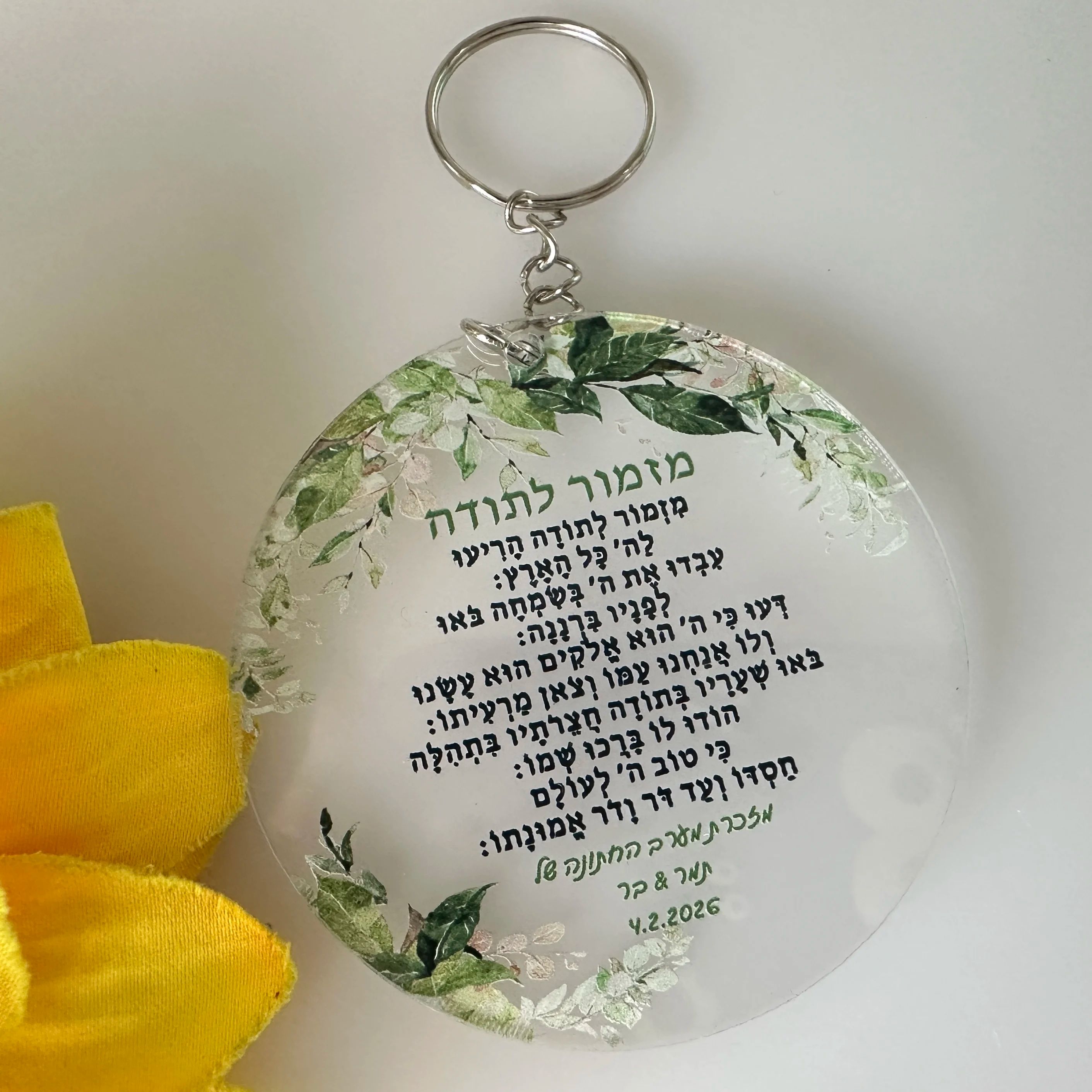 10pcs Personalized Hebrew Pray - Baby Clothing Companies recensione e prezzo