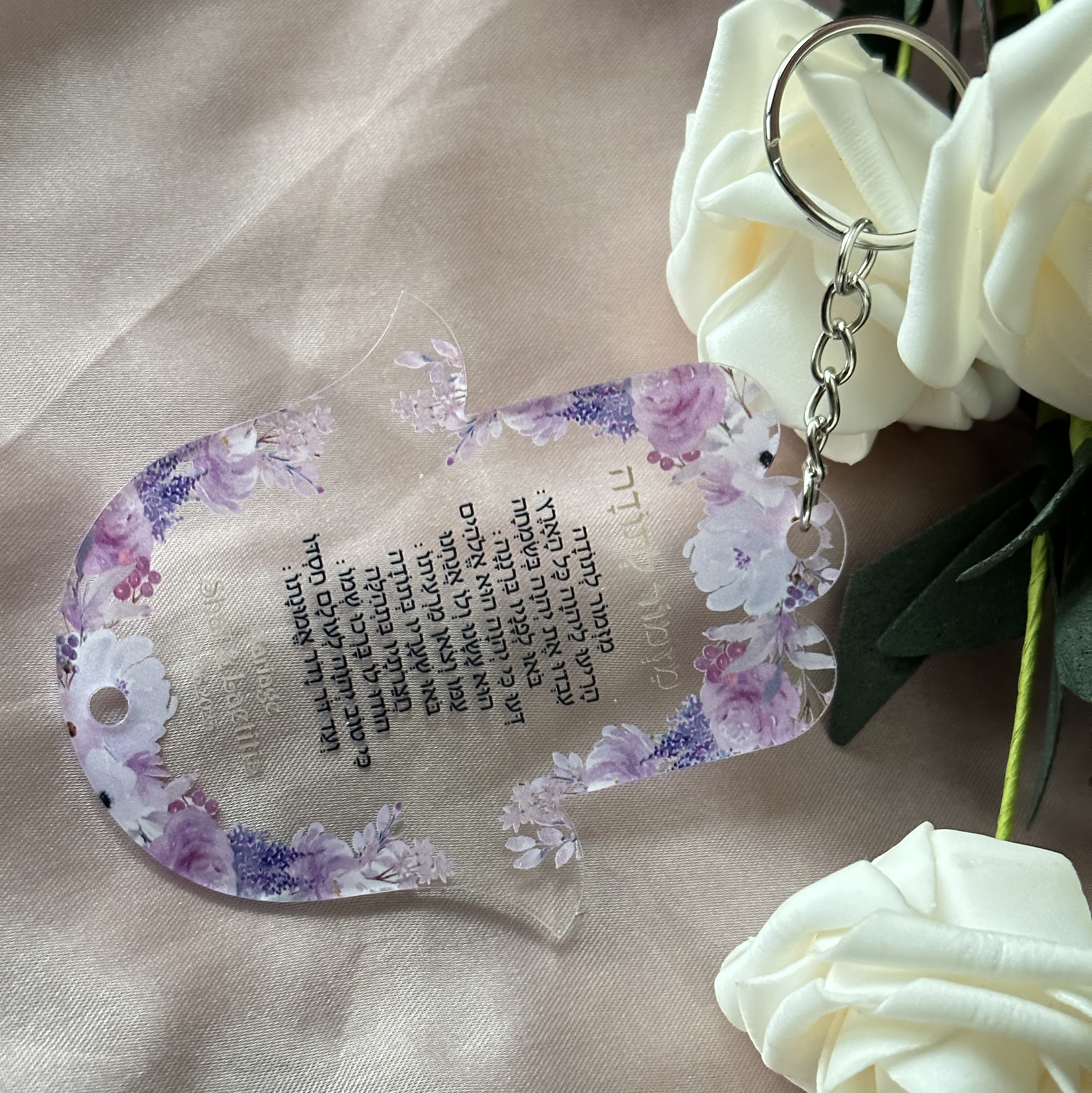 10pcs Personalized Hebrew Pray - Baby Clothing Companies recensione e prezzo