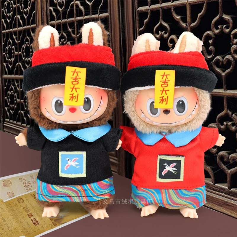 15 17cm For Labubu Doll Chines - Baby Clothing recensione e prezzo